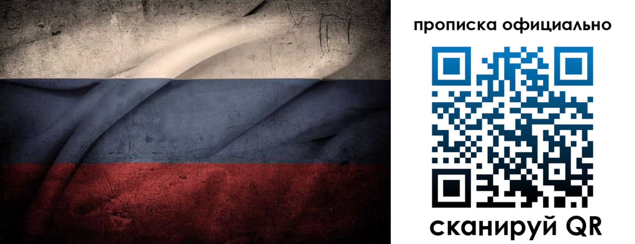 регистрация для дет. сада в Ясном